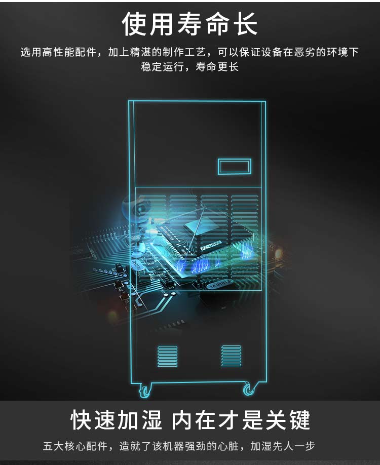 Zhejiang Guangyue Environmental Equipment Co., Ltd