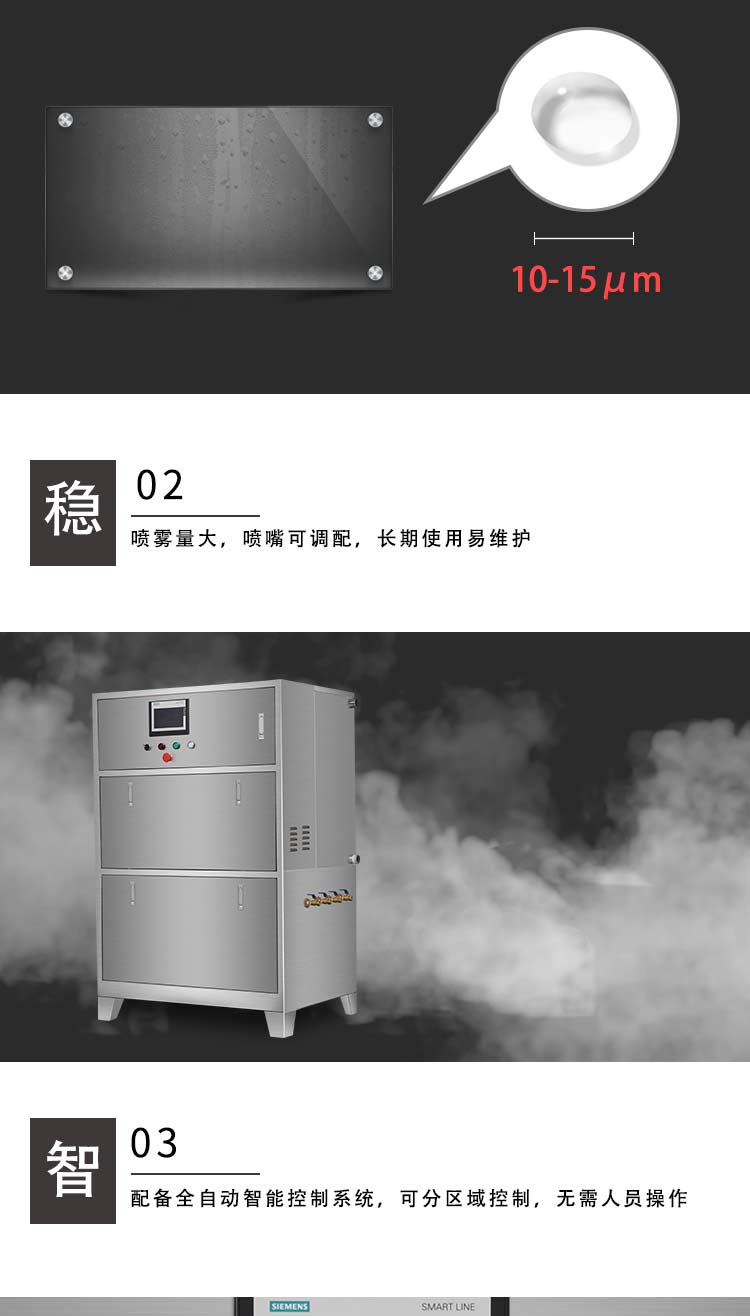 Zhejiang Guangyue Environmental Equipment Co., Ltd