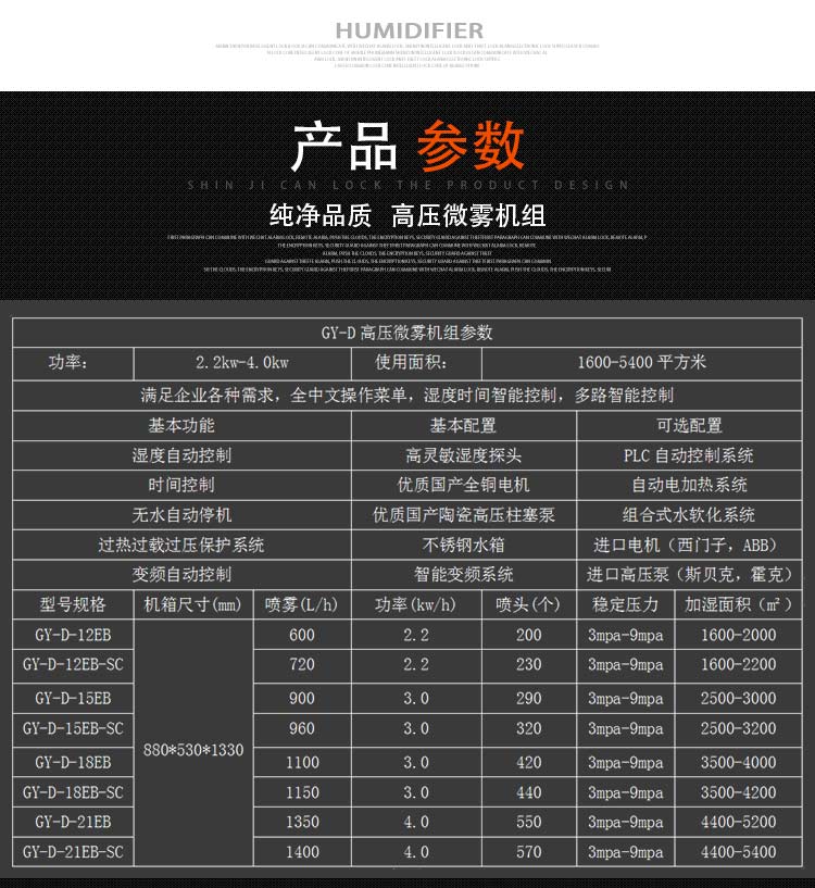 Zhejiang Guangyue Environmental Equipment Co., Ltd