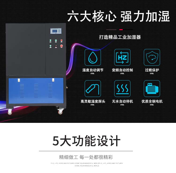 Zhejiang Guangyue Environmental Equipment Co., Ltd