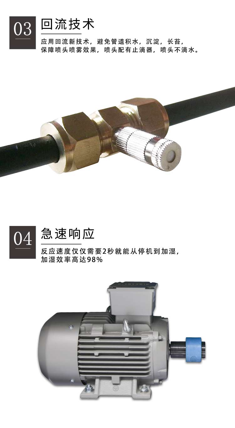 Zhejiang Guangyue Environmental Equipment Co., Ltd
