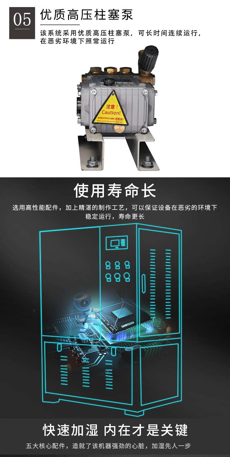 Zhejiang Guangyue Environmental Equipment Co., Ltd