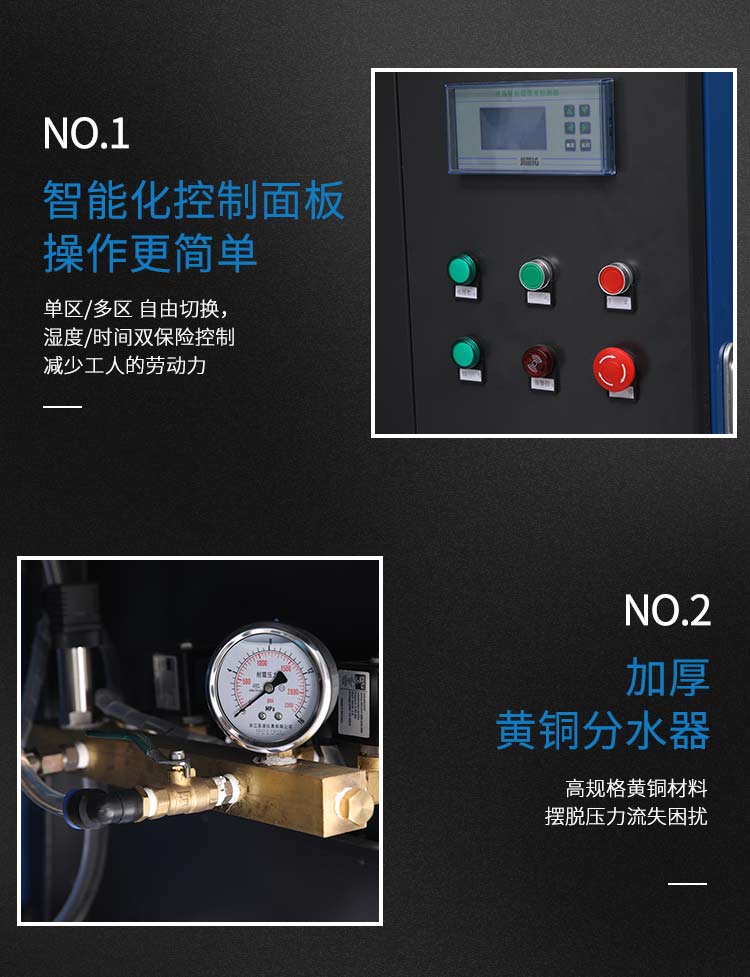 Zhejiang Guangyue Environmental Equipment Co., Ltd