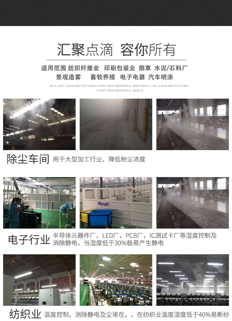 Zhejiang Guangyue Environmental Equipment Co., Ltd