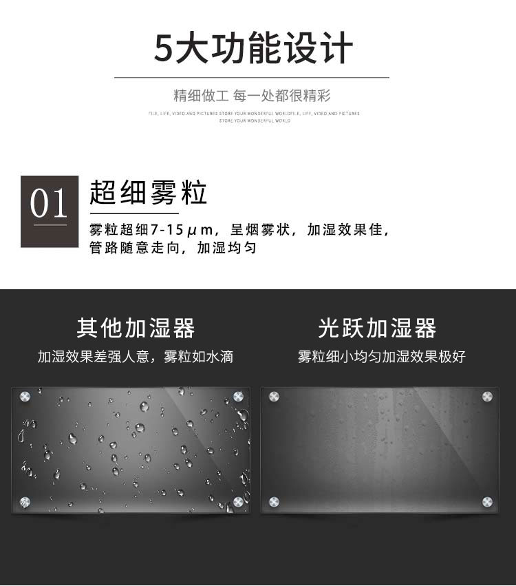 Zhejiang Guangyue Environmental Equipment Co., Ltd