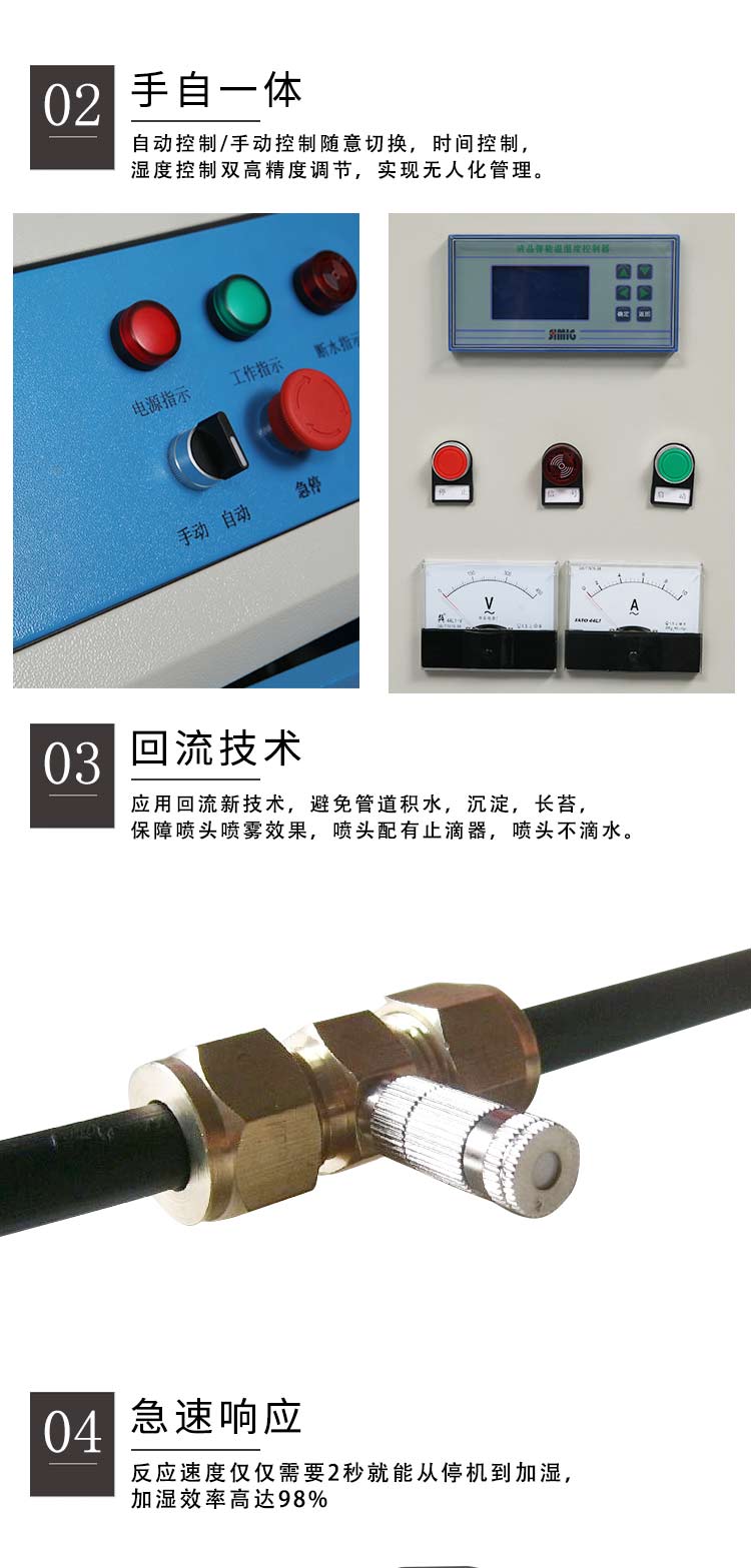 Zhejiang Guangyue Environmental Equipment Co., Ltd