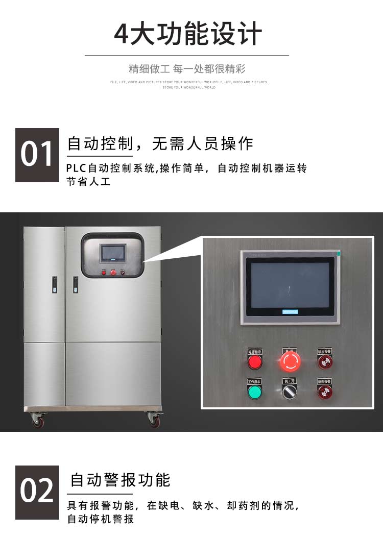 浙江光躍環(huán)境設(shè)備有限公司