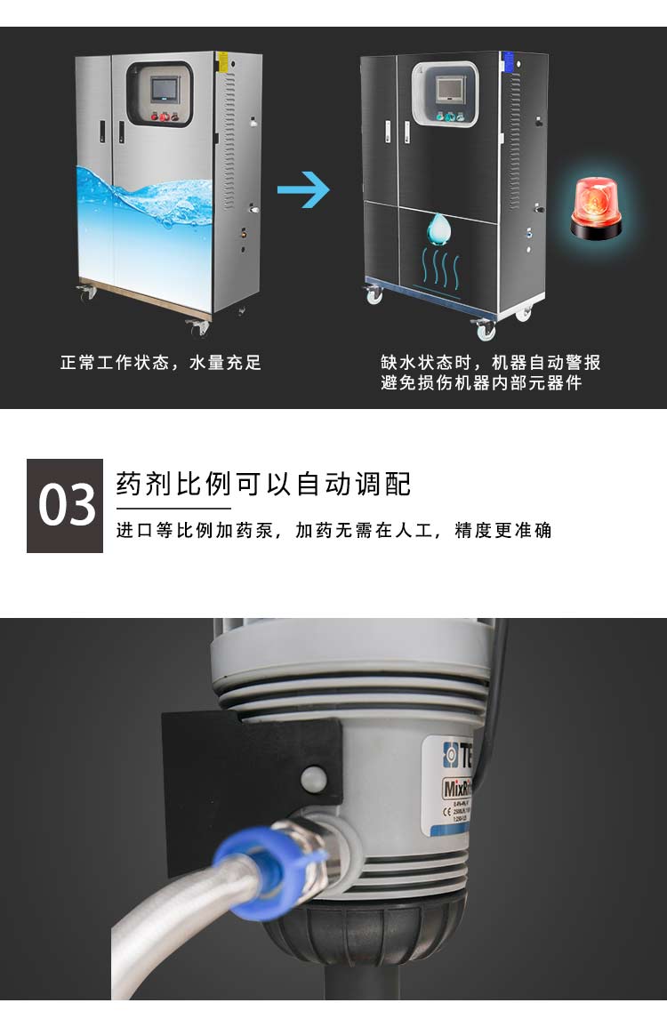 浙江光躍環(huán)境設(shè)備有限公司
