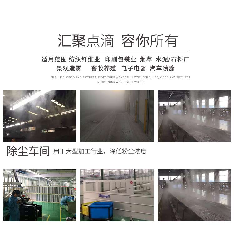 浙江光躍環(huán)境設(shè)備有限公司