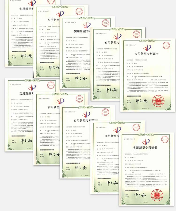 浙江光躍環(huán)境設(shè)備有限公司