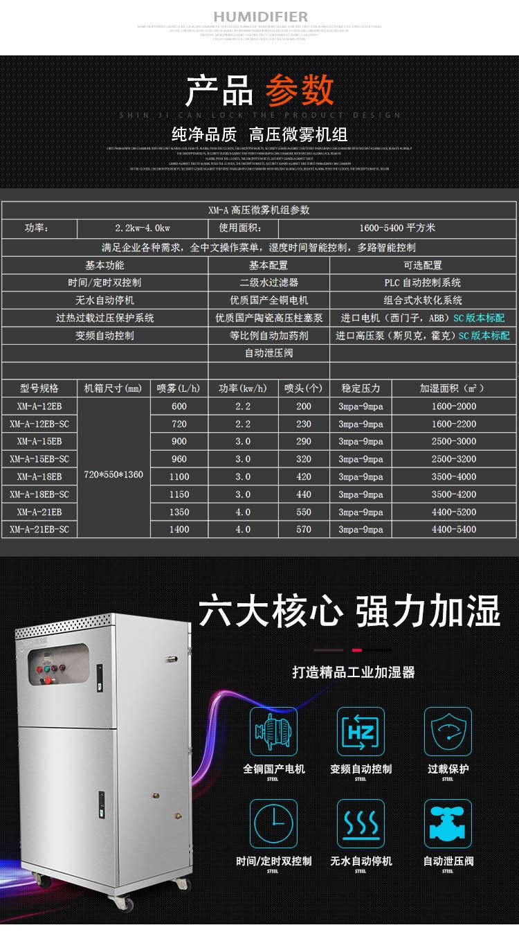 Zhejiang Guangyue Environmental Equipment Co., Ltd