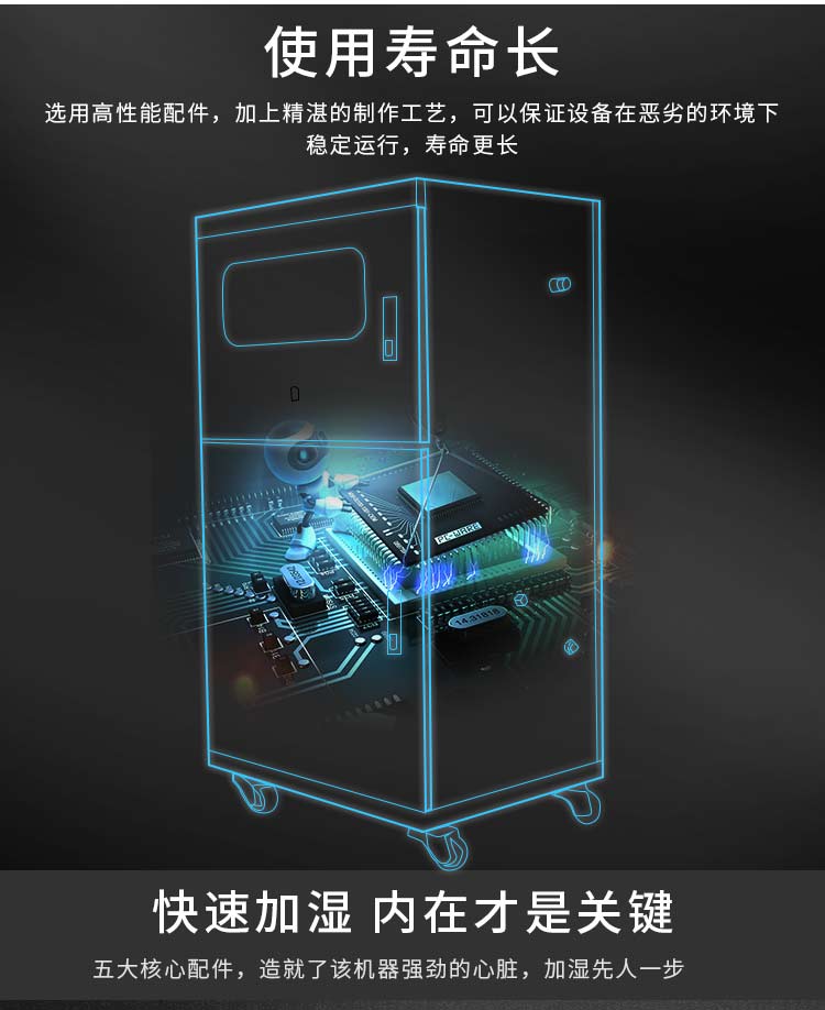 Zhejiang Guangyue Environmental Equipment Co., Ltd