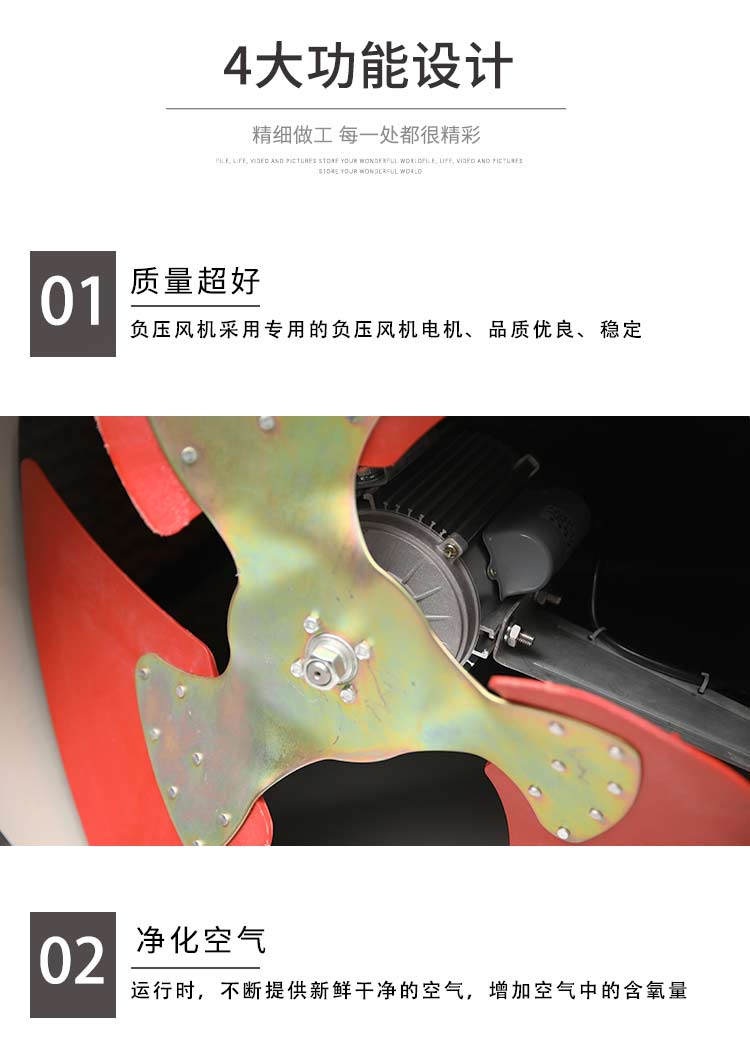 移動式冷風(fēng)機