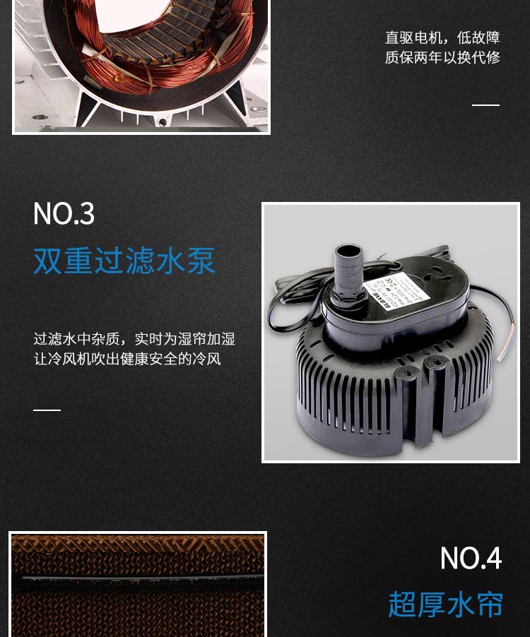 移動式冷風(fēng)機