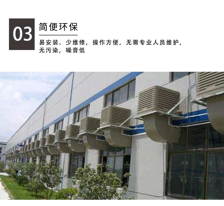 固定式冷風(fēng)機(jī)
