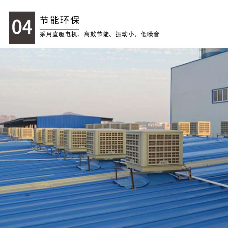 固定式冷風(fēng)機(jī)