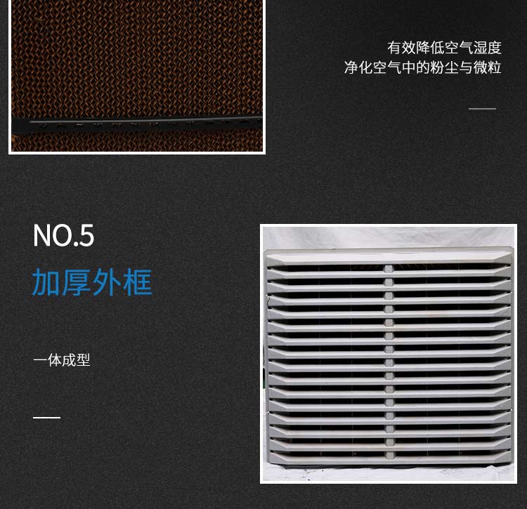 固定式冷風(fēng)機(jī)