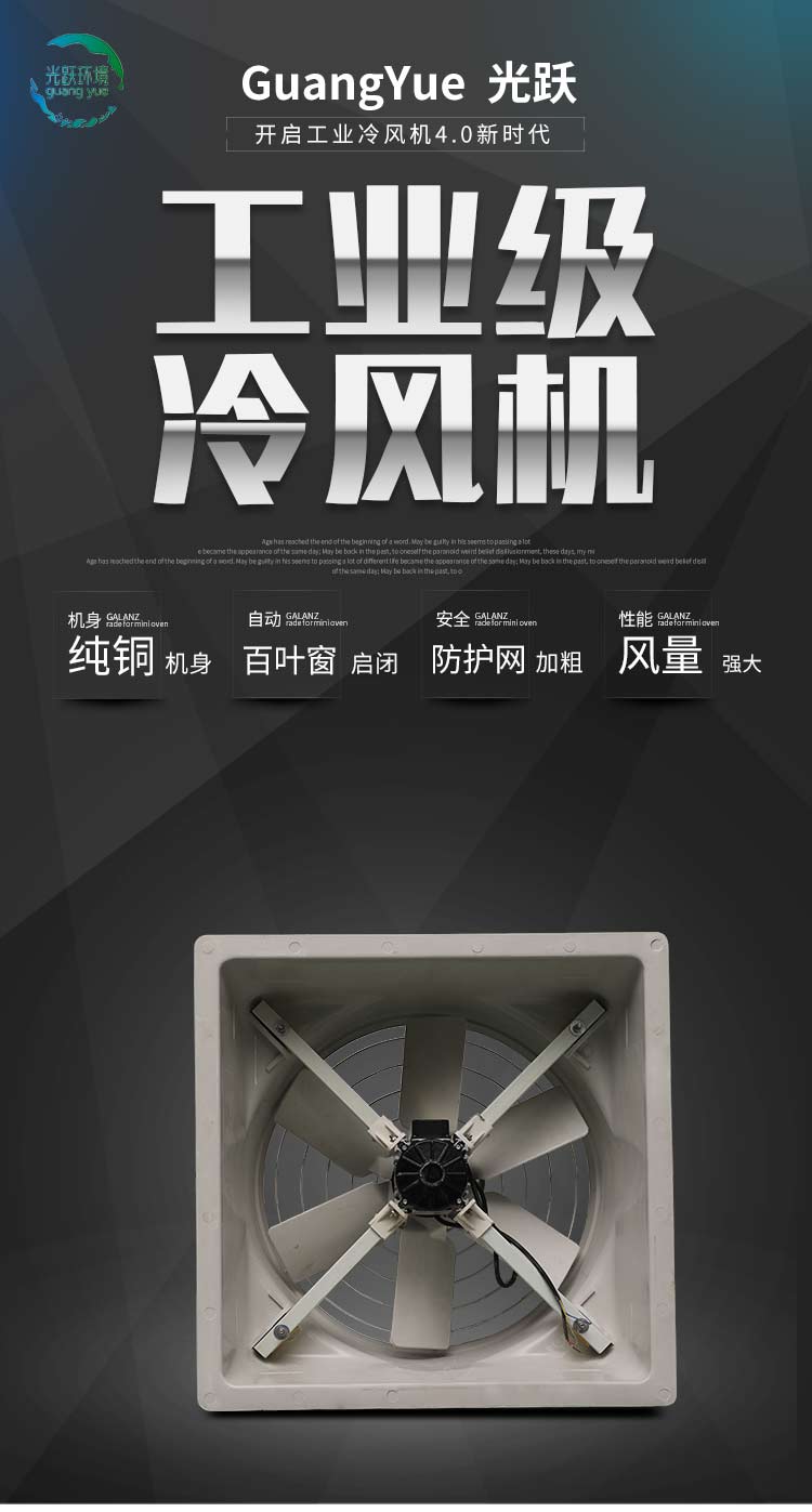 玻璃鋼負(fù)壓風(fēng)機(jī)