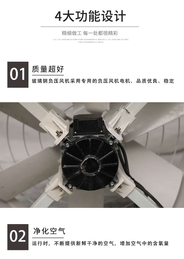 玻璃鋼負(fù)壓風(fēng)機(jī)
