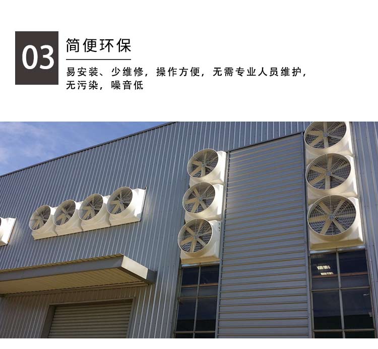 玻璃鋼負(fù)壓風(fēng)機(jī)