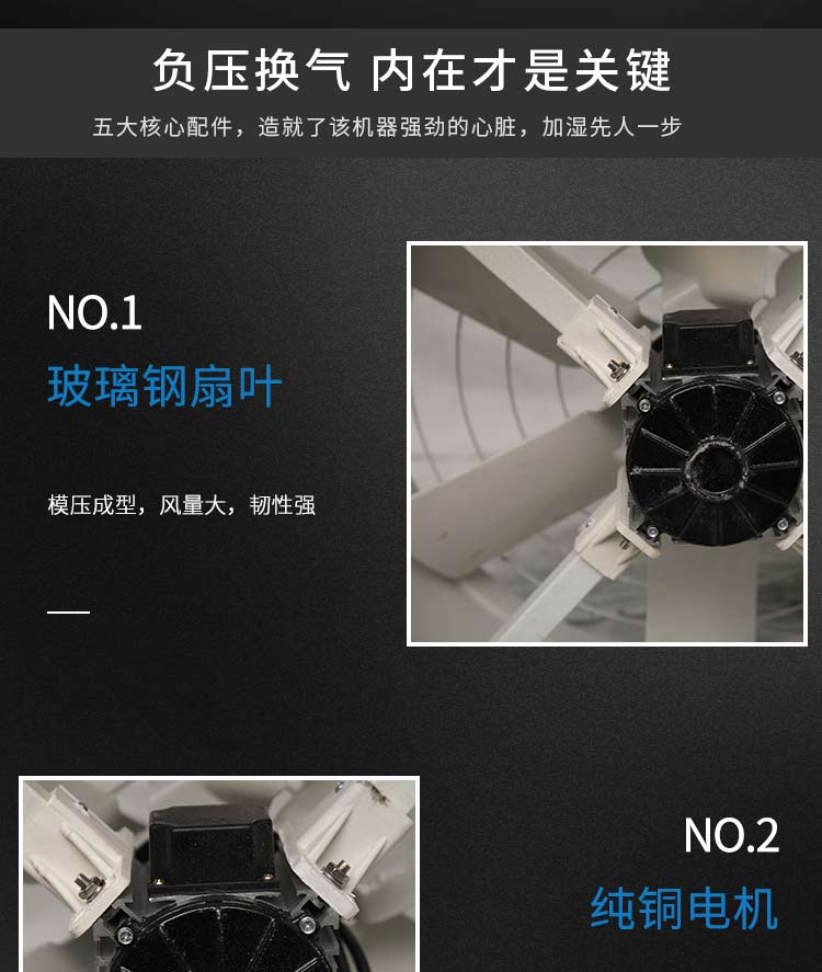 玻璃鋼負(fù)壓風(fēng)機(jī)