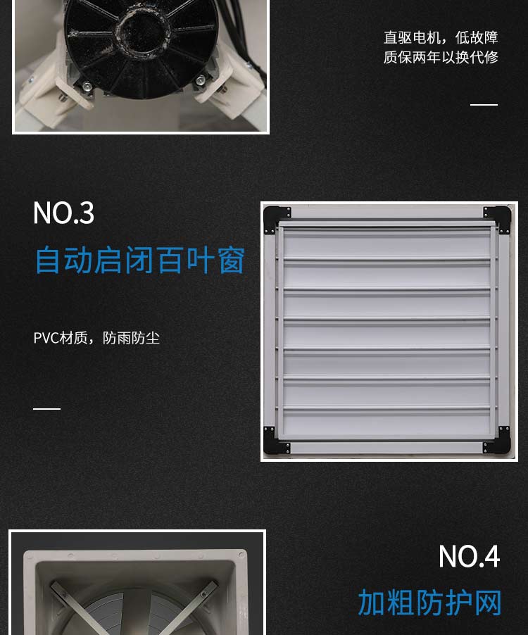 玻璃鋼負(fù)壓風(fēng)機(jī)