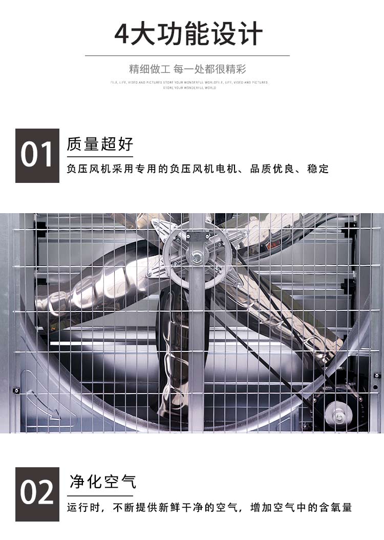 負(fù)壓風(fēng)機(jī)