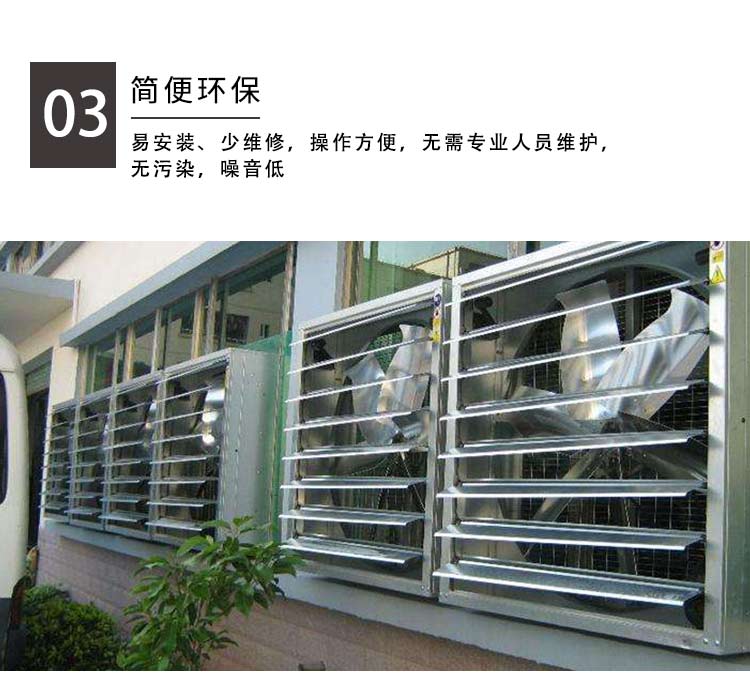 負(fù)壓風(fēng)機(jī)