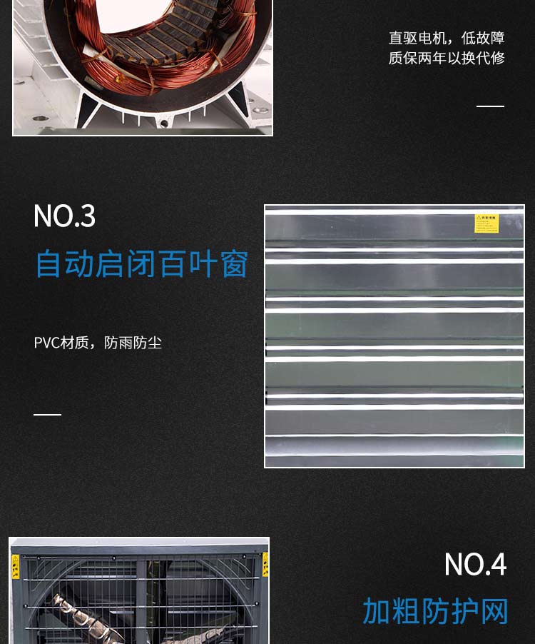 負(fù)壓風(fēng)機(jī)