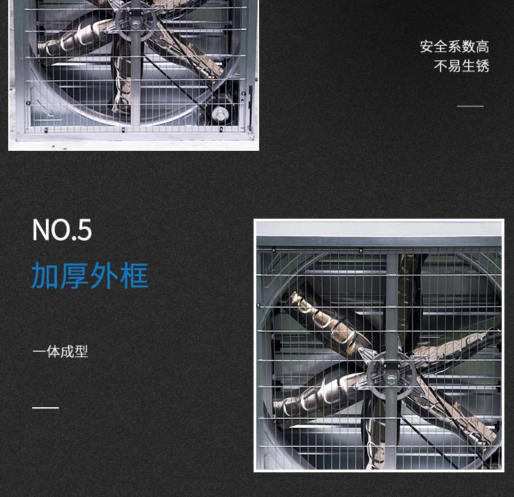 負(fù)壓風(fēng)機(jī)