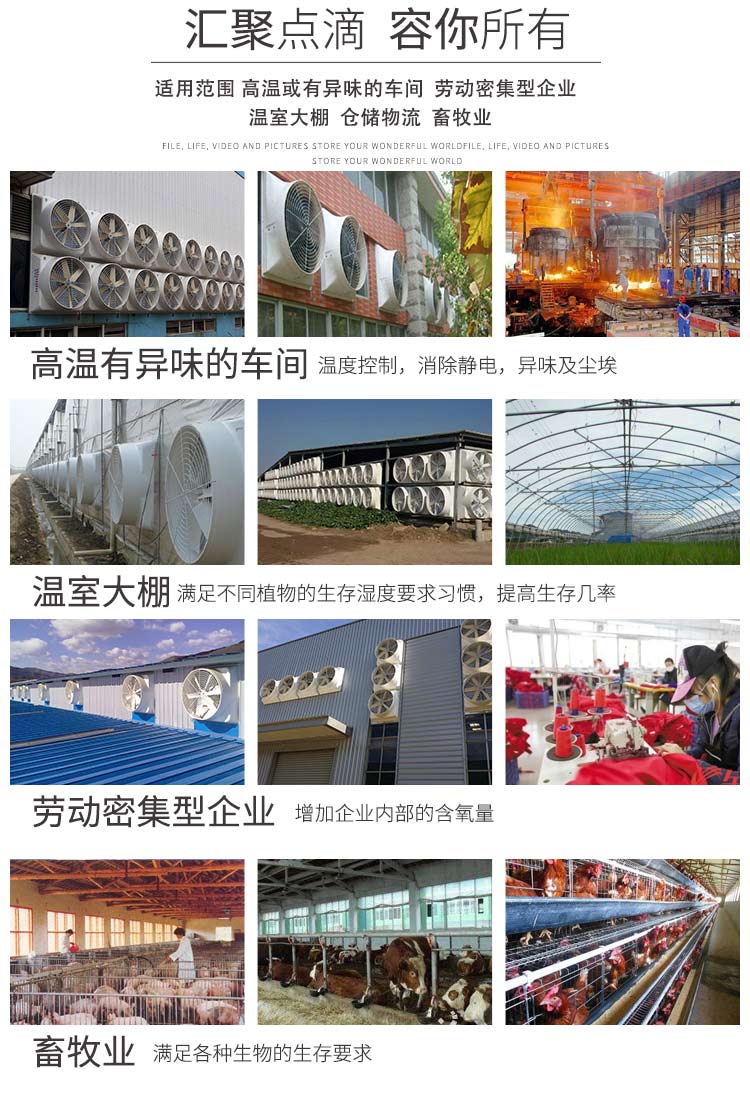 負(fù)壓風(fēng)機(jī)