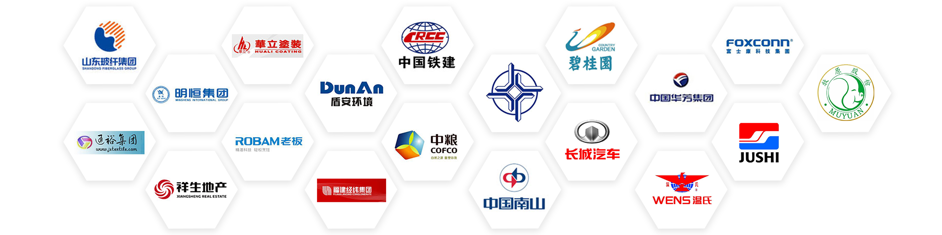 合作客戶.png