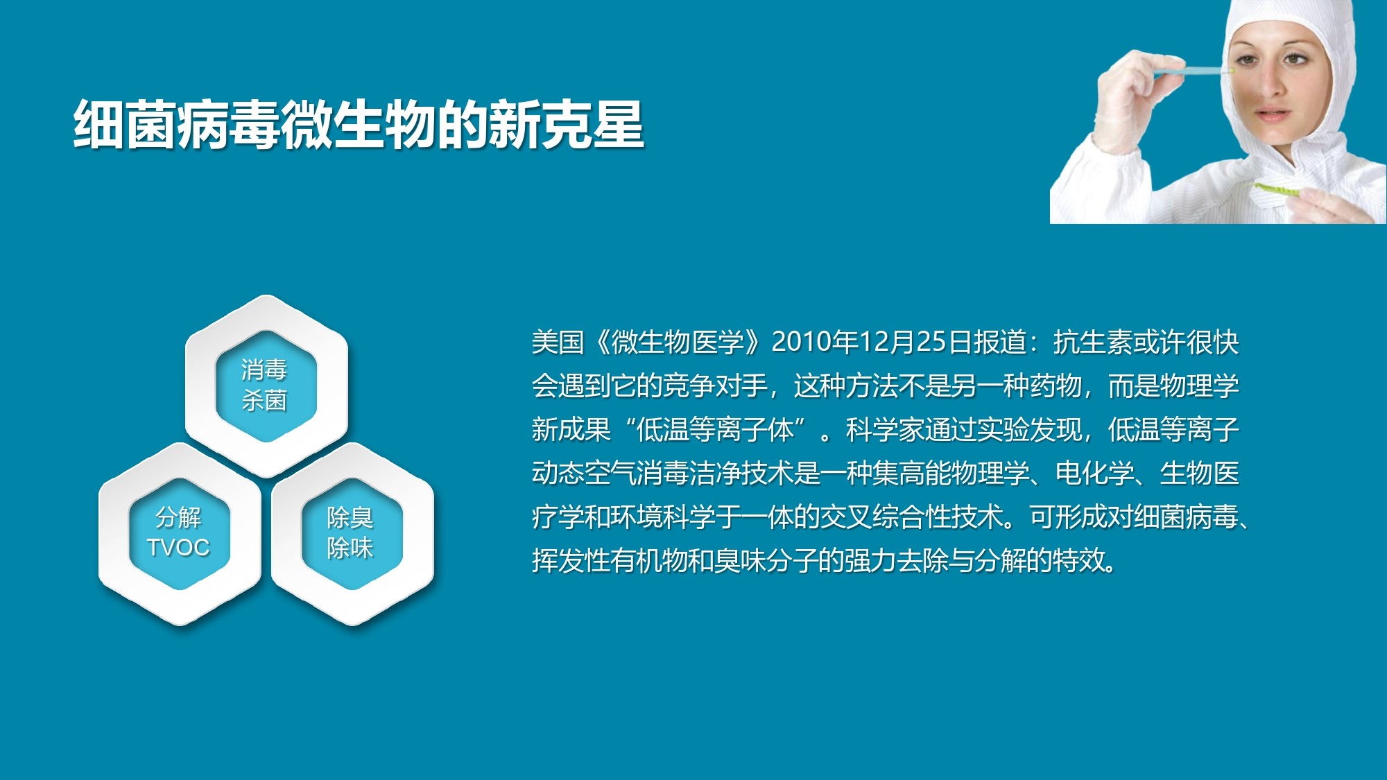 Zhejiang Guangyue Environmental Equipment Co., Ltd