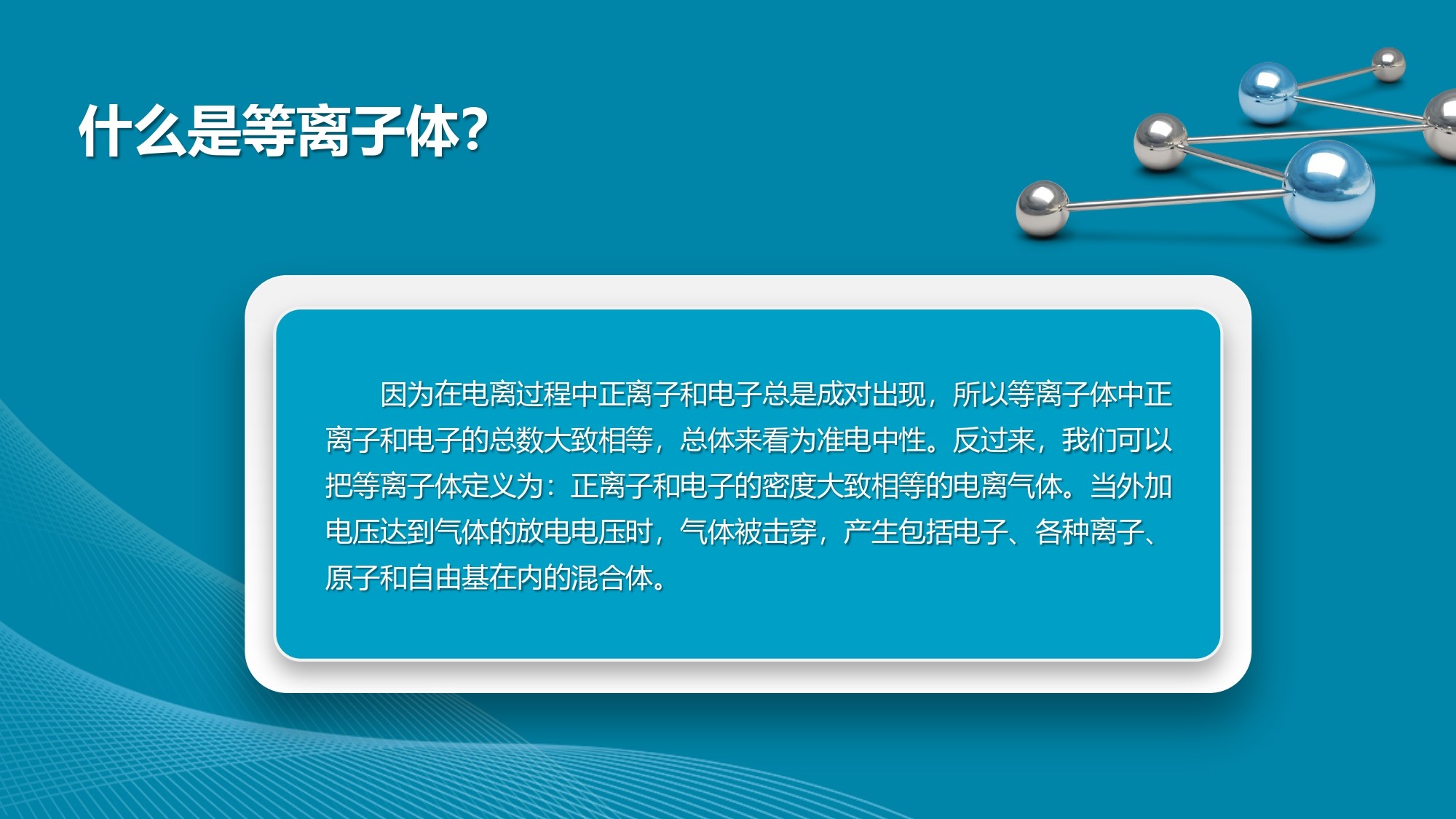 Zhejiang Guangyue Environmental Equipment Co., Ltd