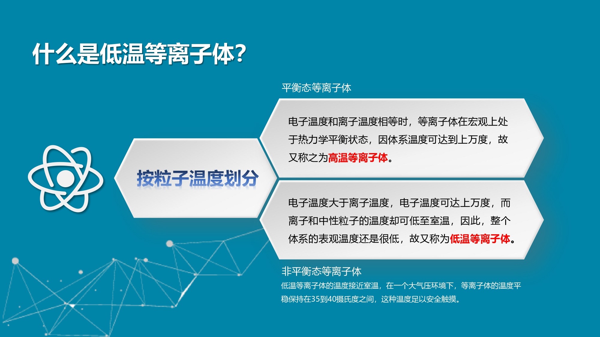 Zhejiang Guangyue Environmental Equipment Co., Ltd