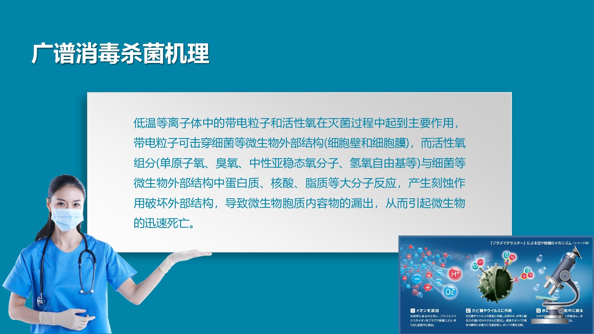 Zhejiang Guangyue Environmental Equipment Co., Ltd