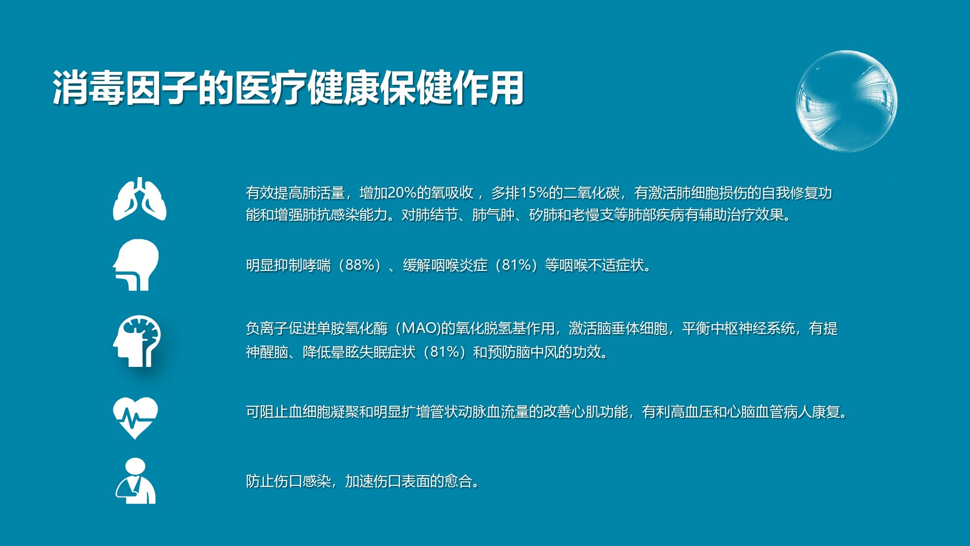 Zhejiang Guangyue Environmental Equipment Co., Ltd