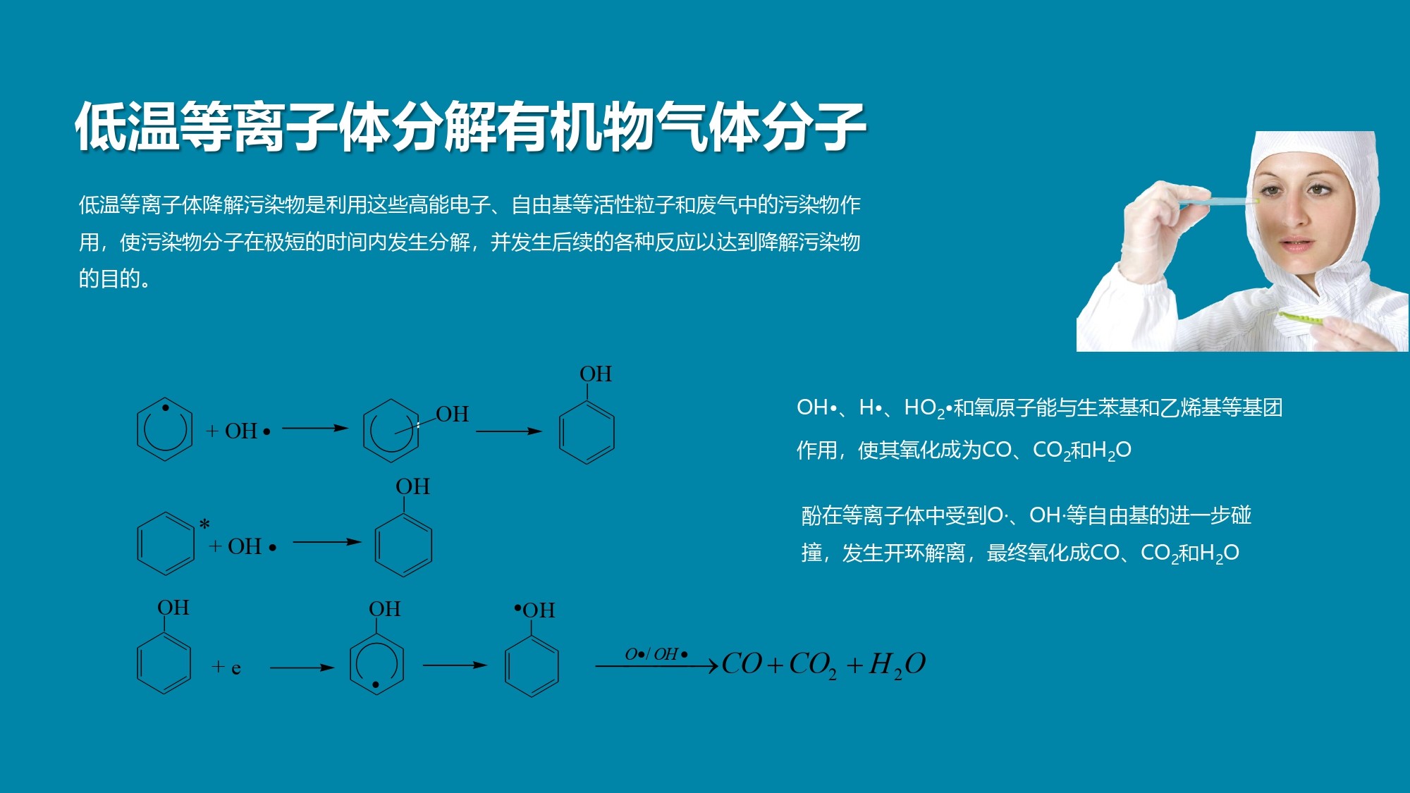 Zhejiang Guangyue Environmental Equipment Co., Ltd