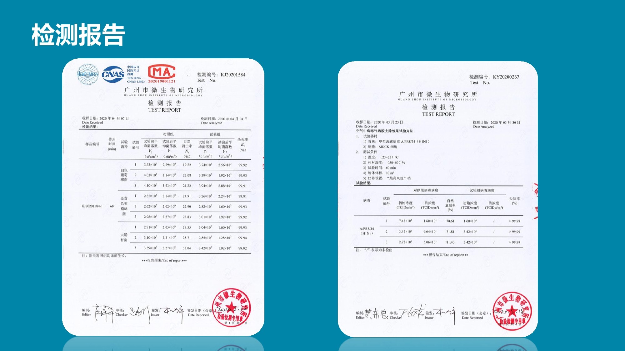 Zhejiang Guangyue Environmental Equipment Co., Ltd