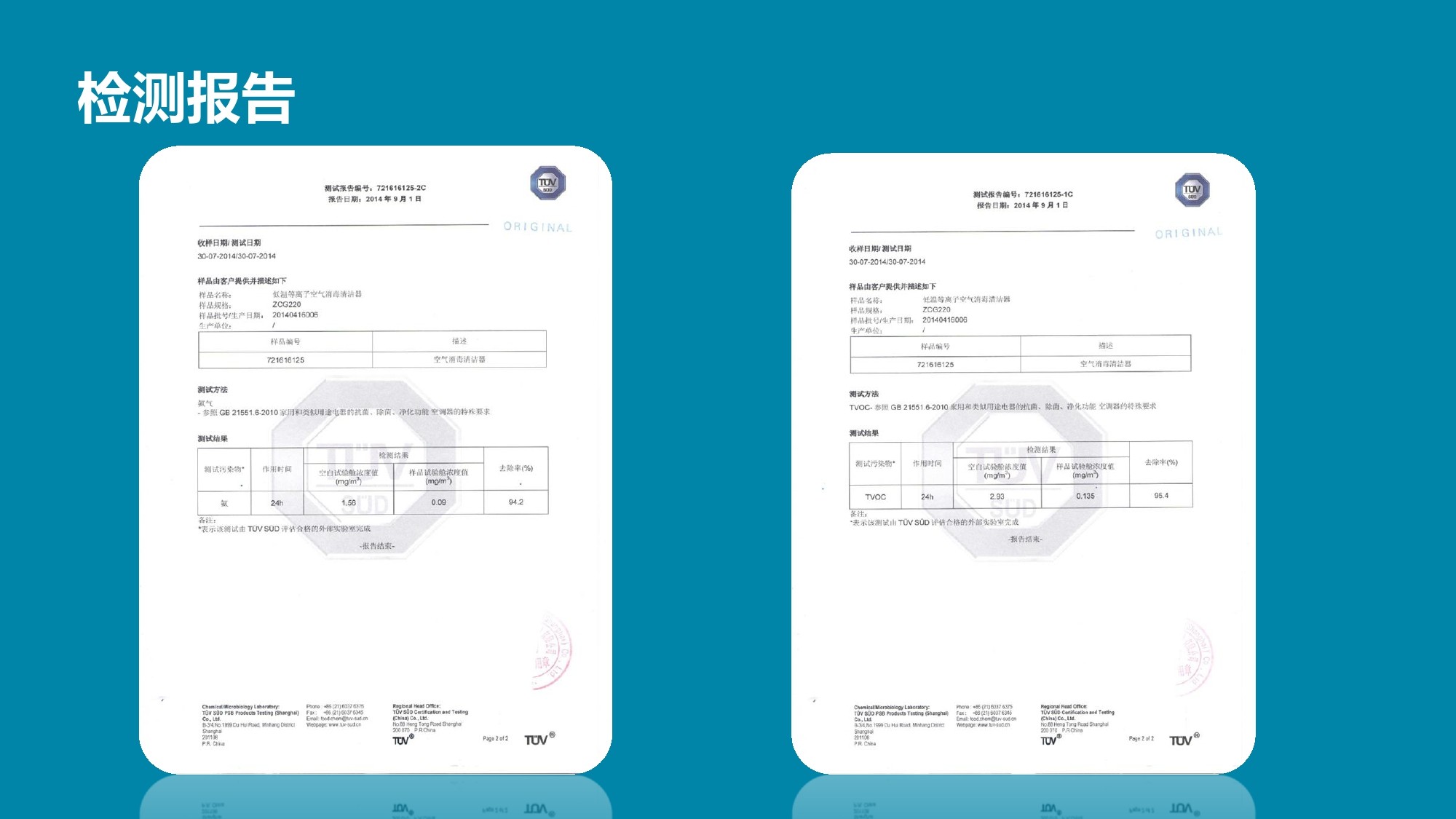 Zhejiang Guangyue Environmental Equipment Co., Ltd