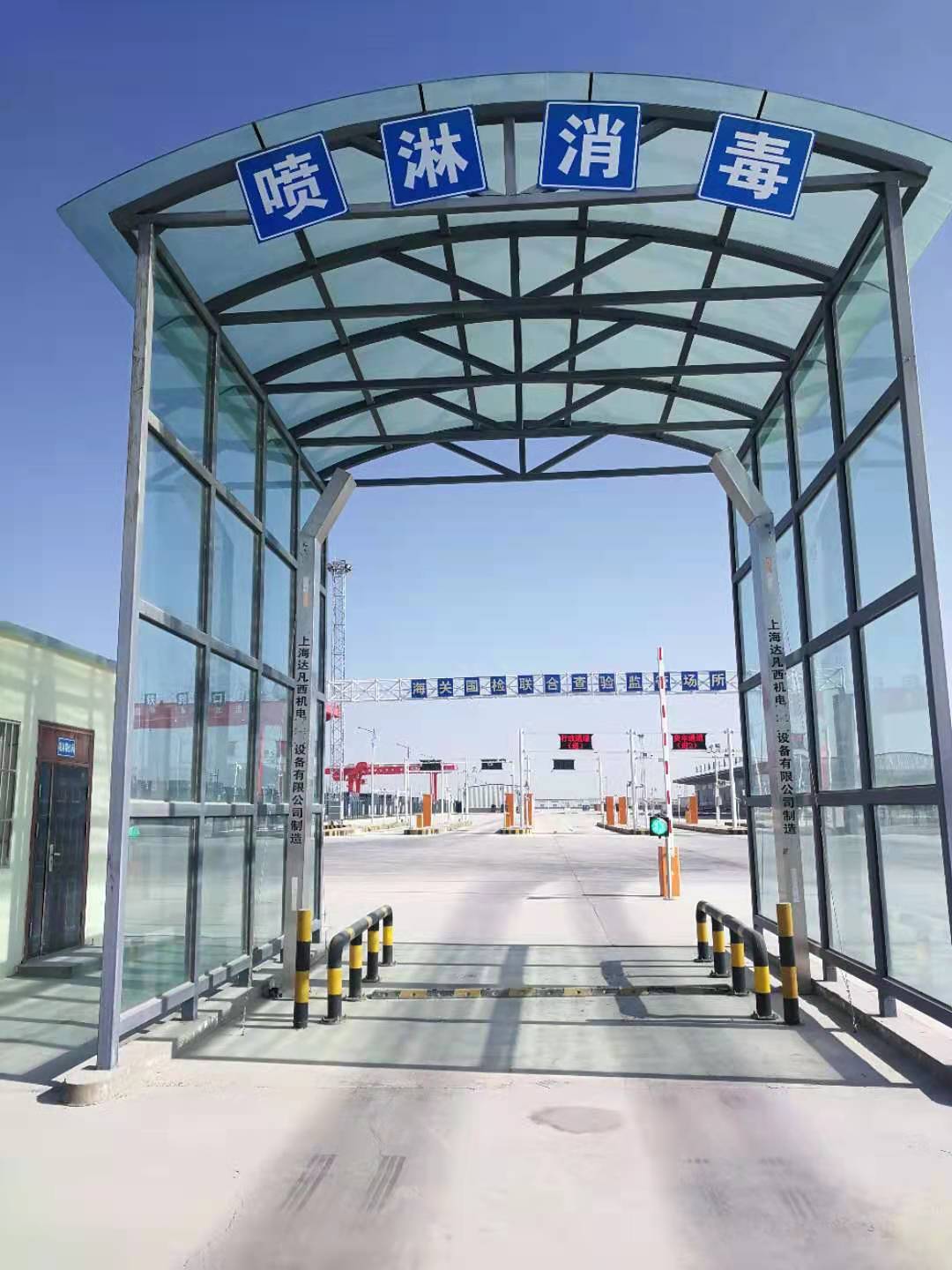 浙江光躍環(huán)境設備有限公司