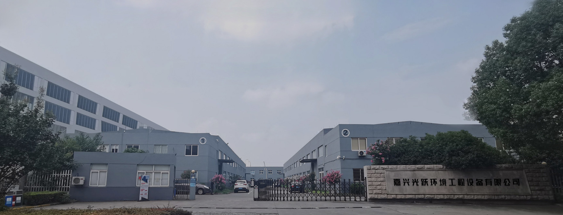 關于我們