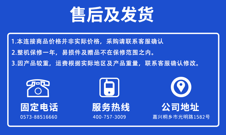 浙江光躍環(huán)境設(shè)備有限公司