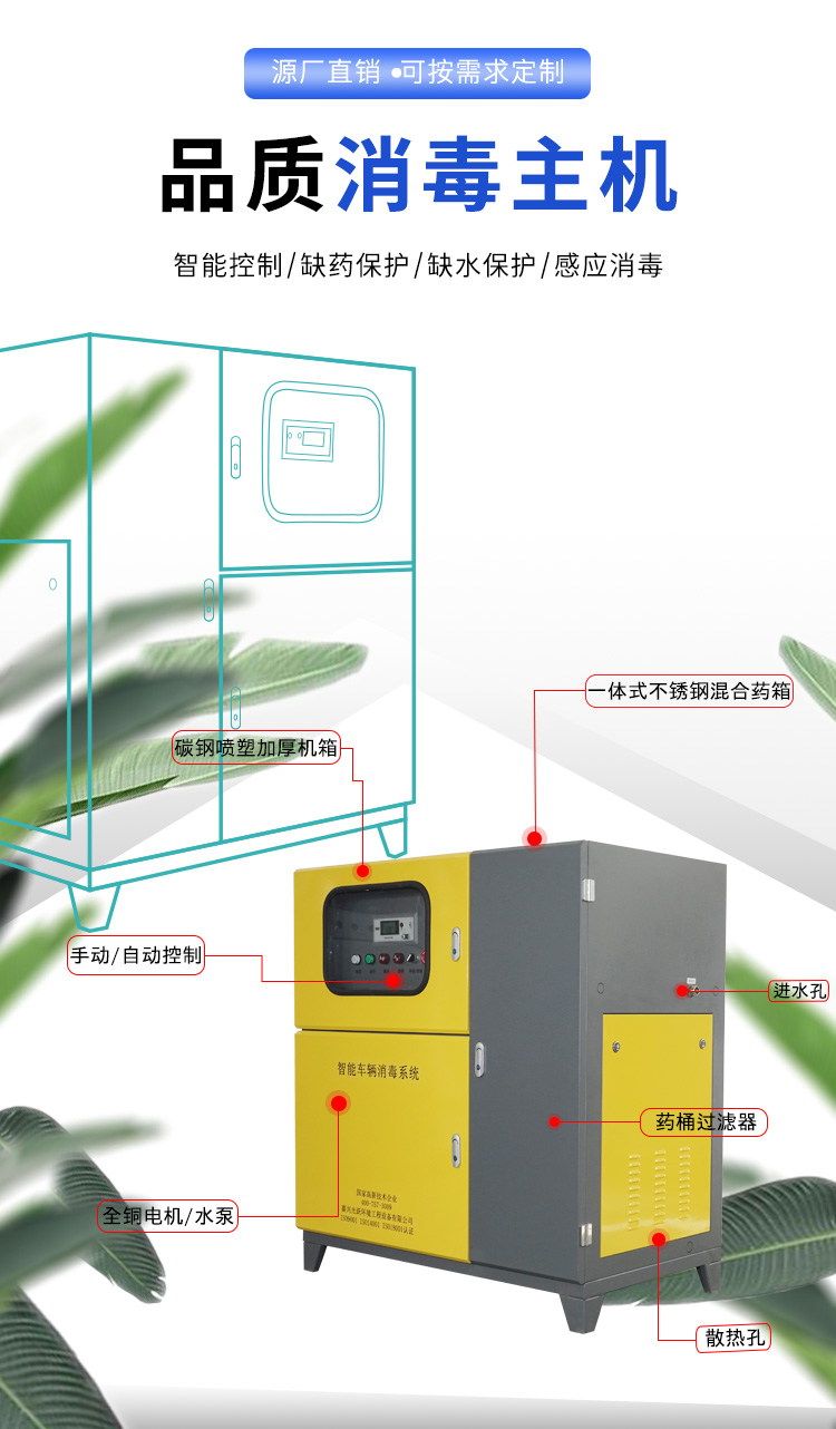 浙江光躍環(huán)境設(shè)備有限公司