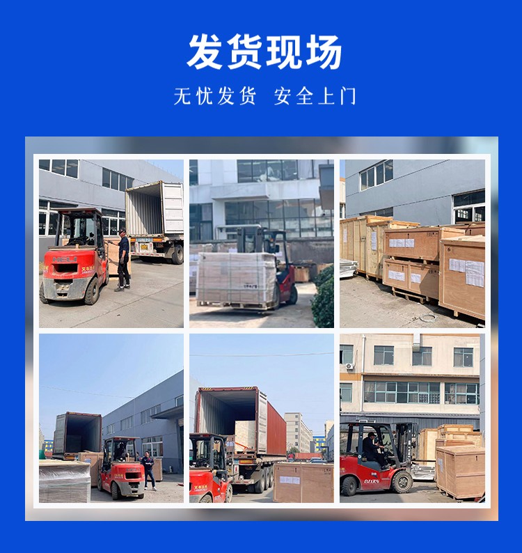 浙江光躍環(huán)境設(shè)備有限公司