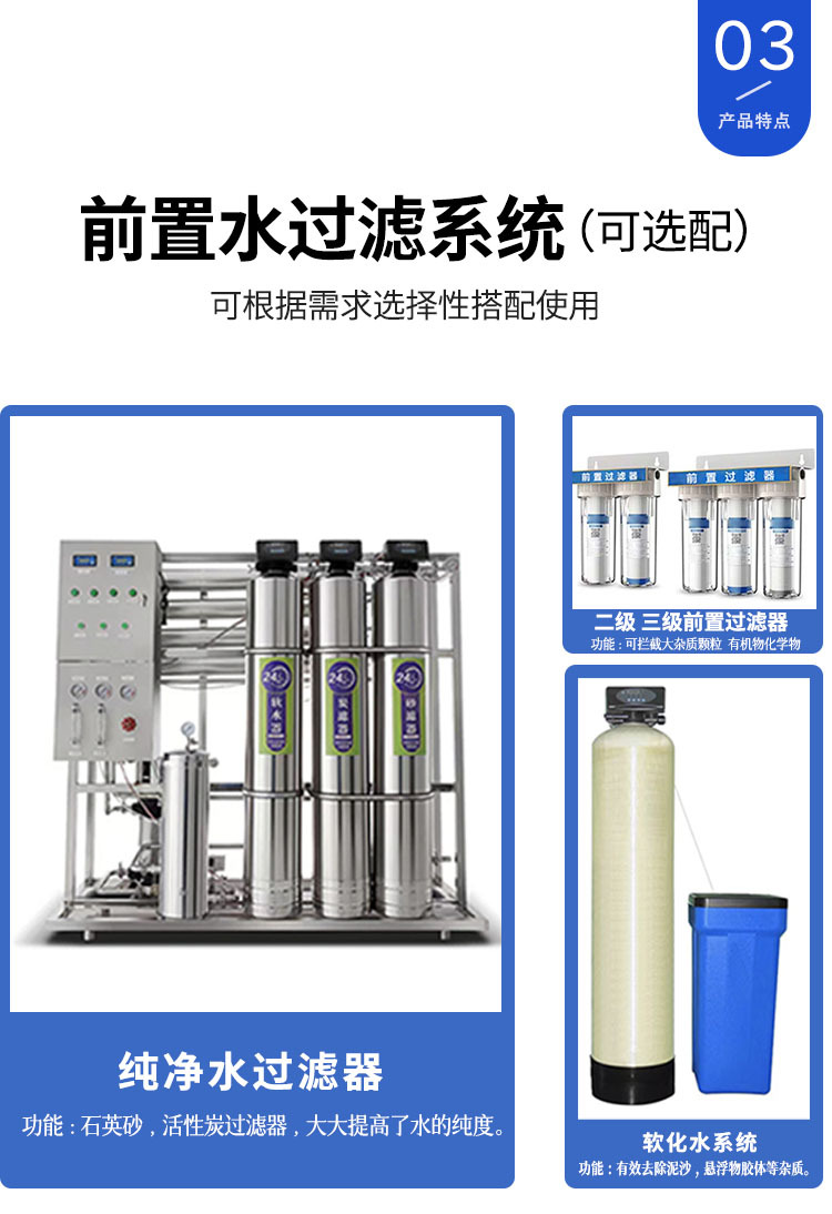 浙江光躍環(huán)境設(shè)備有限公司